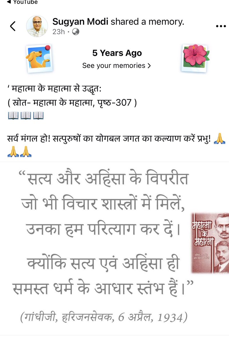 SugyanModi's tweet photo. https://t.co/PMhz9wgM52