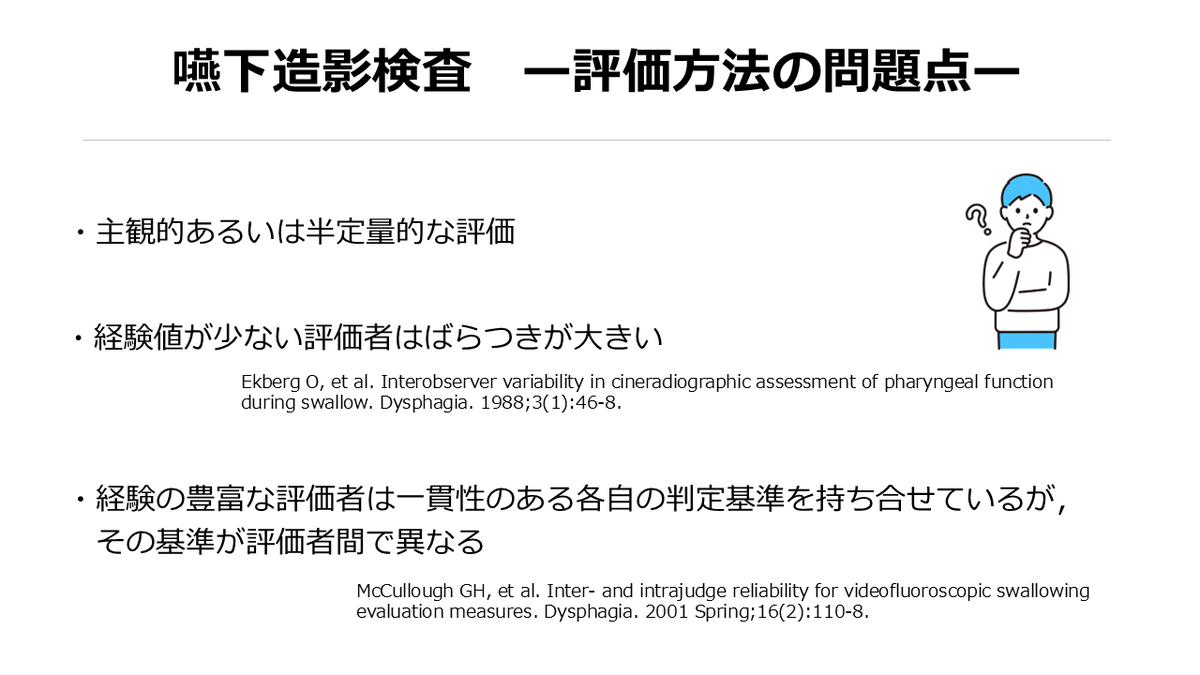 リハノメ|PT・OT・STのための配信動画サービス tweet media