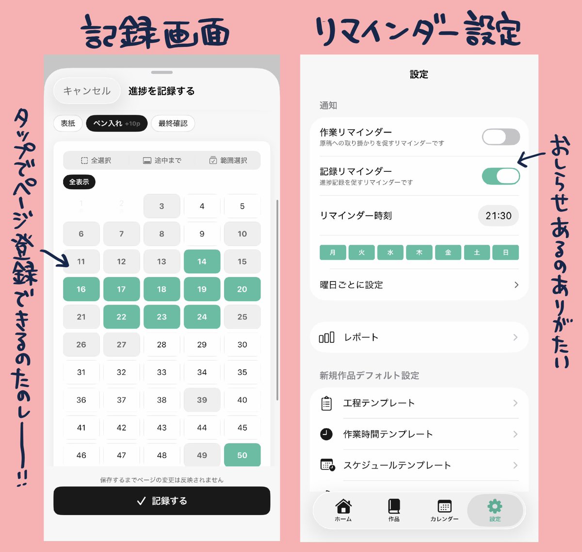 ヒカリビタミン🍋6/7COMITIAひ38a tweet media