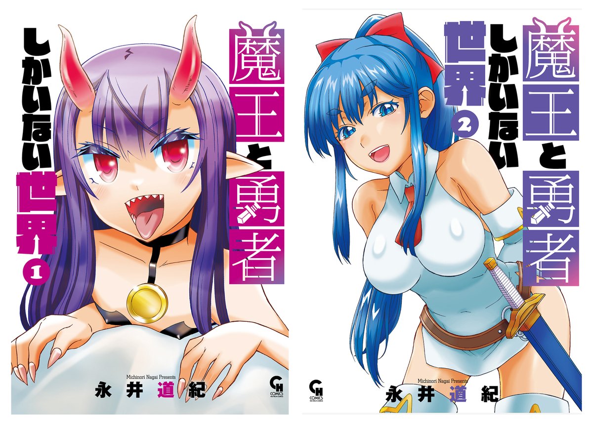 ↓の第1巻第6話であります!
こんな感じのどたばたがひたすら続く頭の悪い漫画(←自画自賛)であります!!
よろしくお願いしますであります!!! 