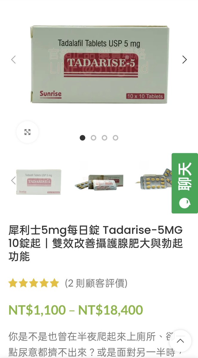 詹姆士龐德大叔🚬 tweet media