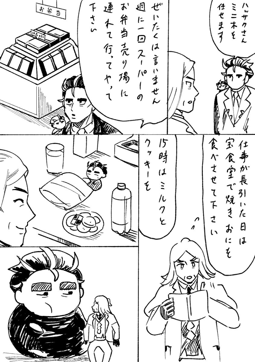 abフライ tweet media