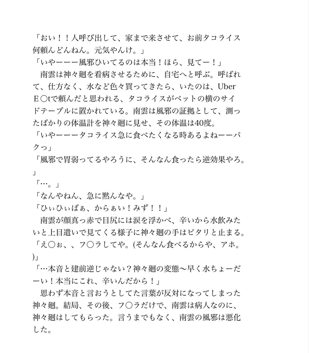 きお tweet media