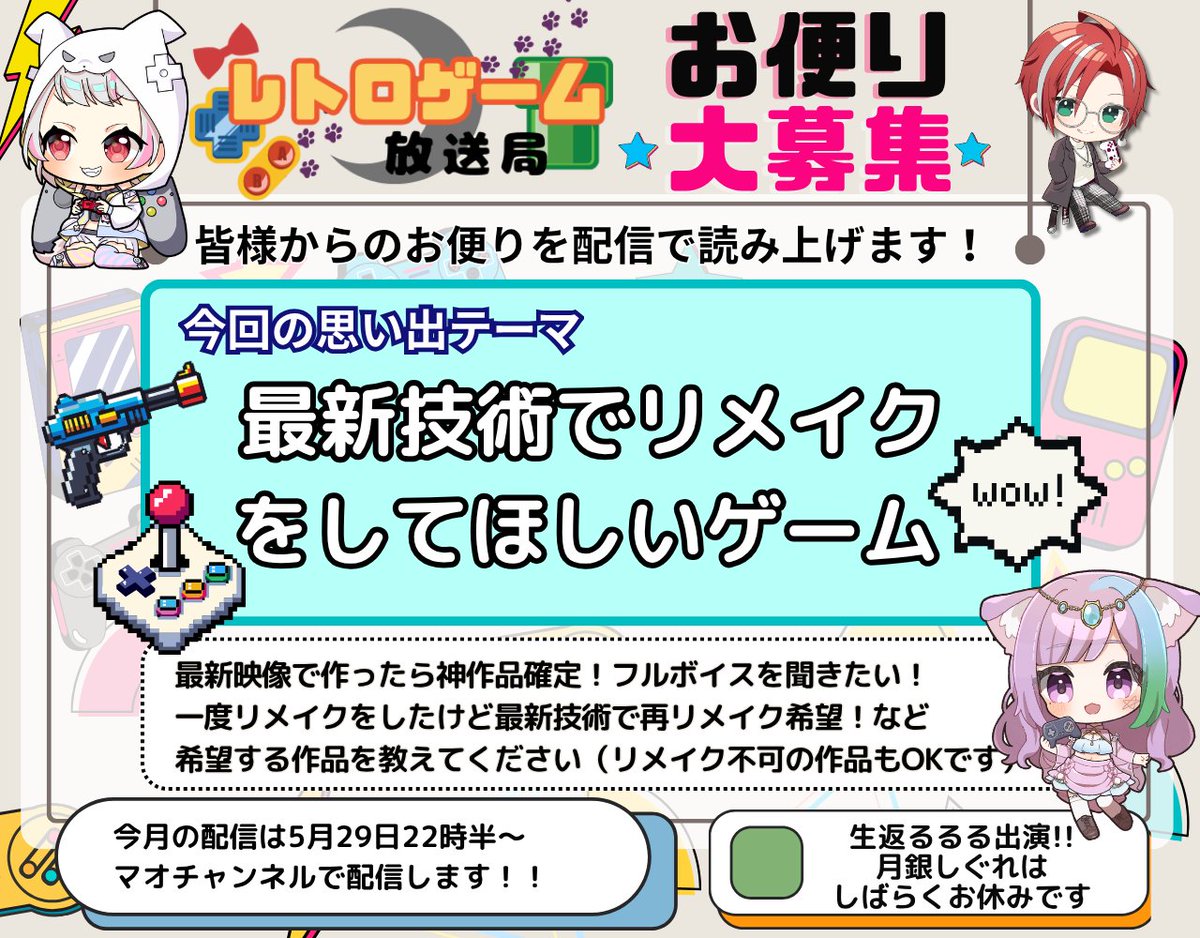 マオ・シルフィーユ🔮🐾本業占い師&レトロゲーム好き tweet media