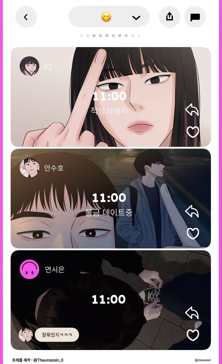 벨 tweet media