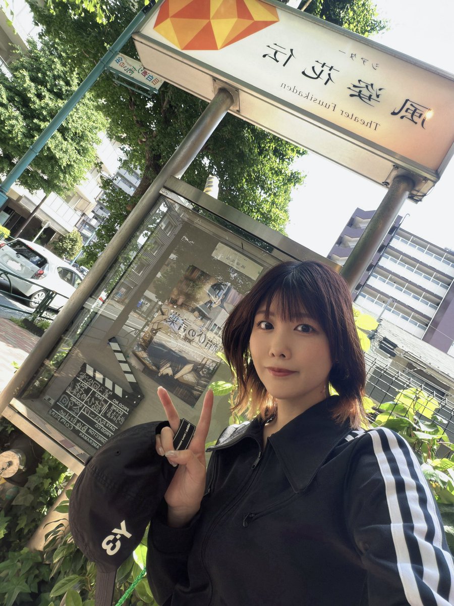 前田玲奈(◜‧̮◝ )マエレナ tweet media