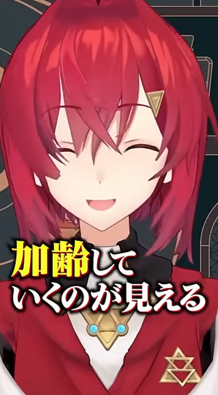 アンジュ 様 アンジュ・カトリーナ⚖ (@Ange_Katrina_) / Posts / X