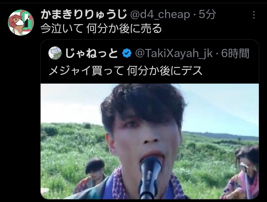 じゃねっと tweet media
