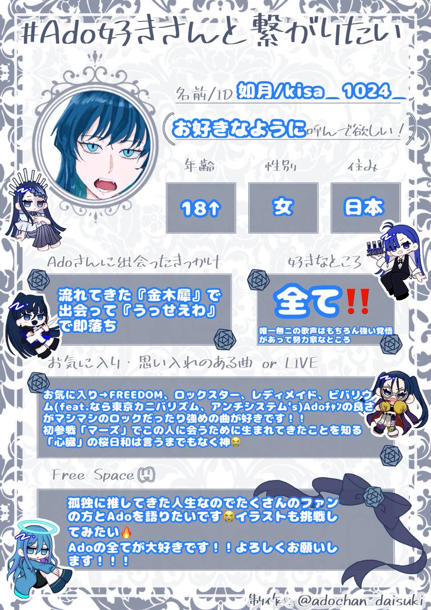 如月 tweet media