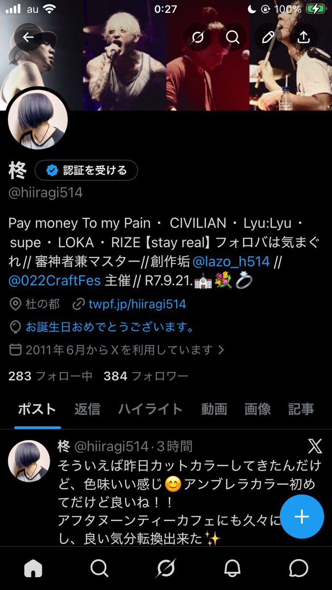 柊 tweet media