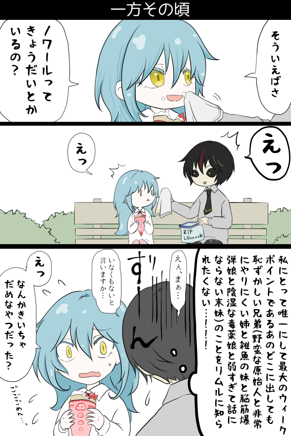dialim_'s tweet photo. あまり意識せず描いてしまいましたが

みんな幼稚園児🧸

😈ﾃﾞｨｱﾘﾑ🔵
#幼馴染パロ https://t.co/Dq8oqnqrC4