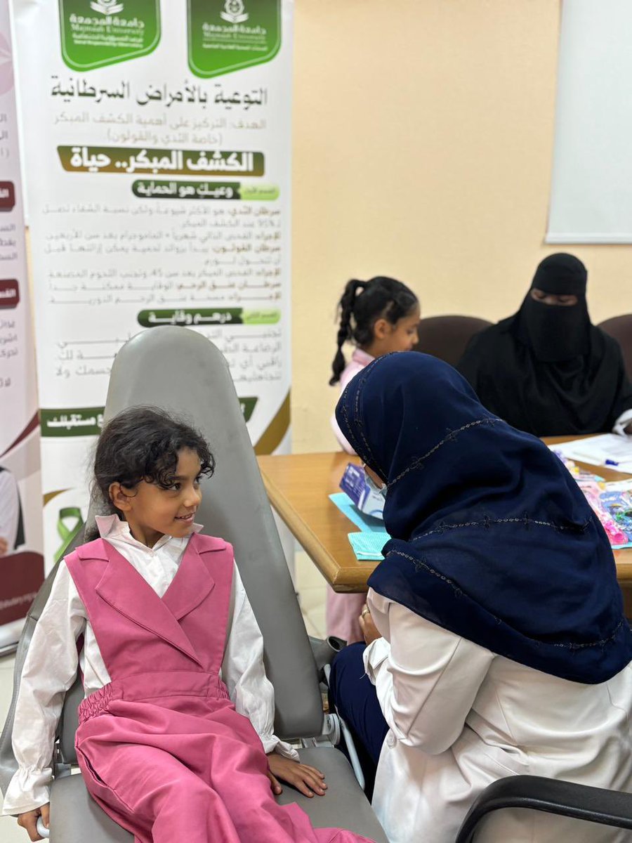 MU_umc's tweet photo. #جامعة_المجمعة تطلق ضمن فعاليات حملة #صحة_المرأة_الريفية، التي تنفذها المنشآت الصحية العلاجية الجامعية، وبالتعاون مع مرصد المسؤولية الاجتماعية، ومركز عبدالرحمن السديري الثقافي، وجمعية الأمومة والطفولة النسائية الخيرية بالغاط، سلسلة من الخدمات الكشفية والعلاجية والتوعوية والبحثية، وذلك ضمن جهود الجامعة في تعزيز الصحة المجتمعية والوصول إلى الفئات المستهدفة في المناطق الريفية، بما يسهم في تحسين جودة الحياة والارتقاء بالخدمات الصحية المقدمة .