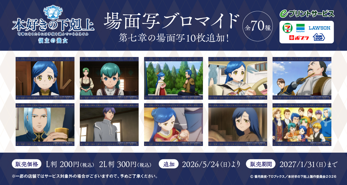 eプリントサービス【公式】 (@eprintservice) / Posts / X
