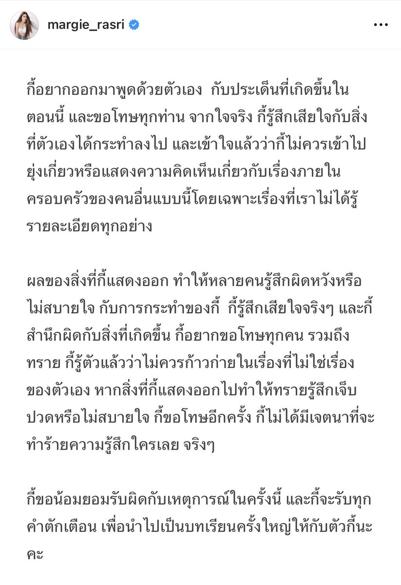 เด็กชายคำคม tweet media