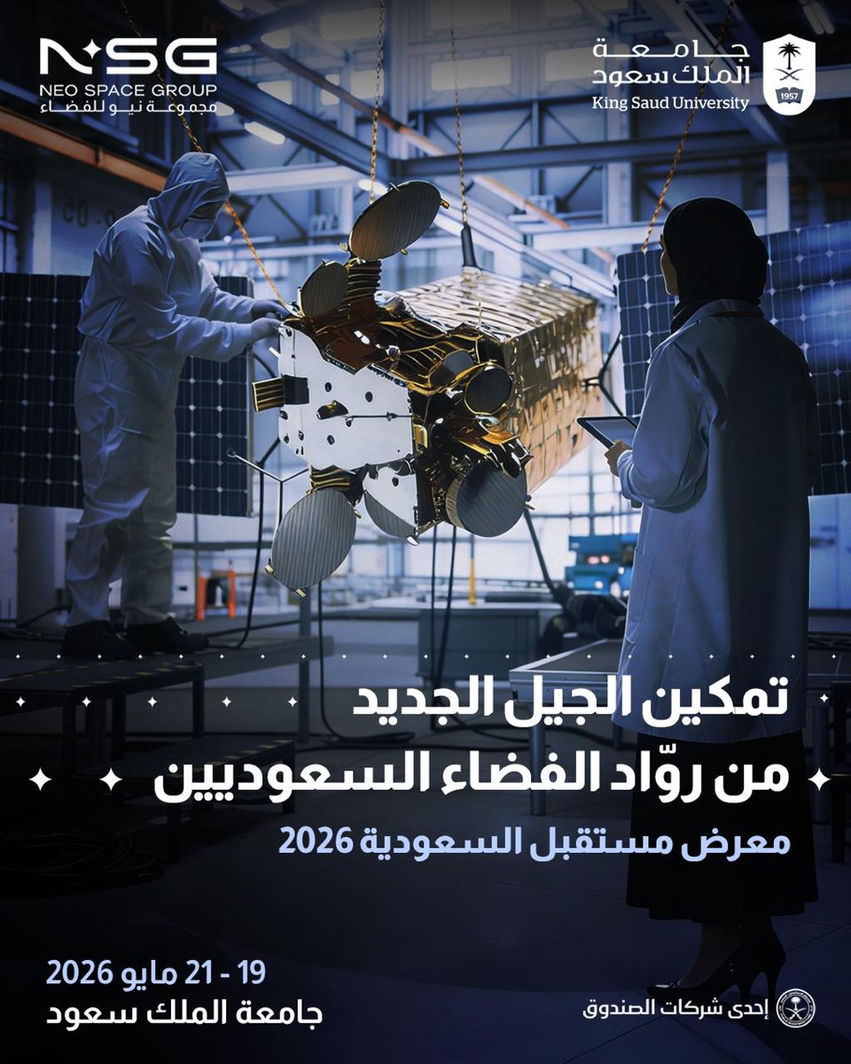 Neo Space Group tweet media