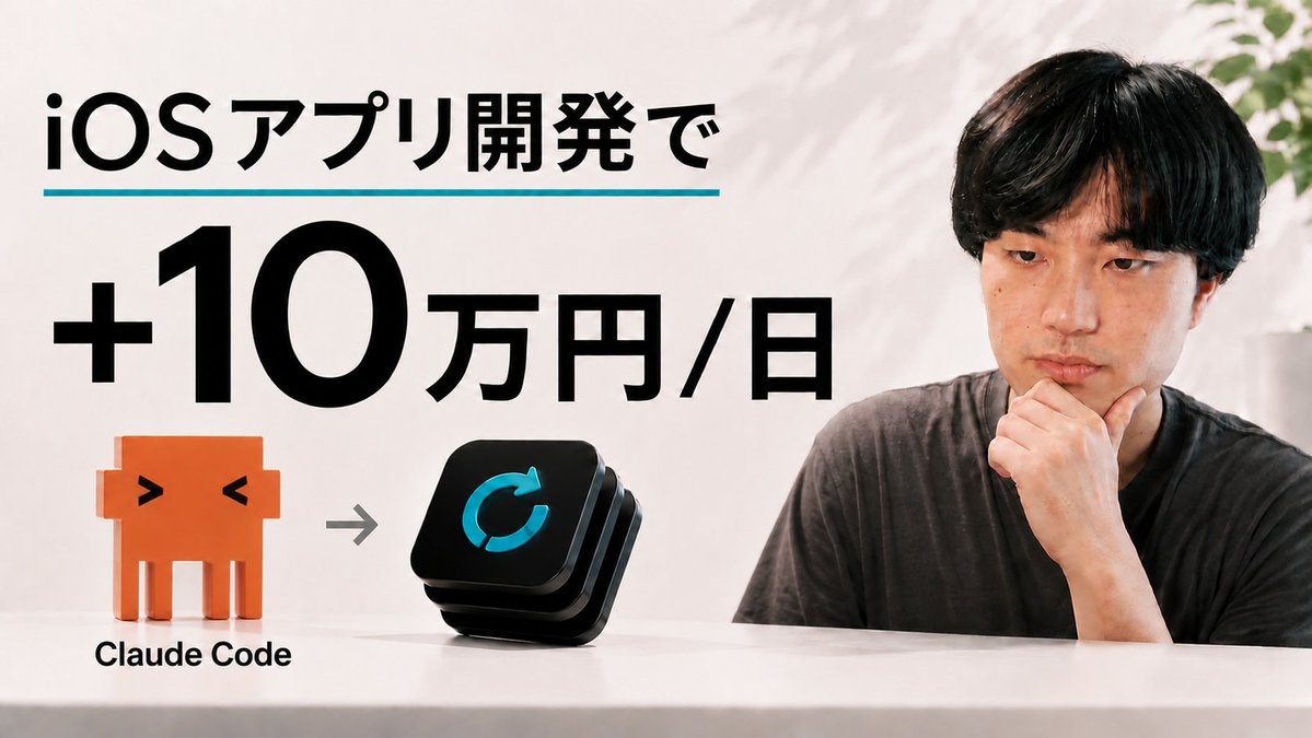 Shin@プログラミングチュートリアル tweet media