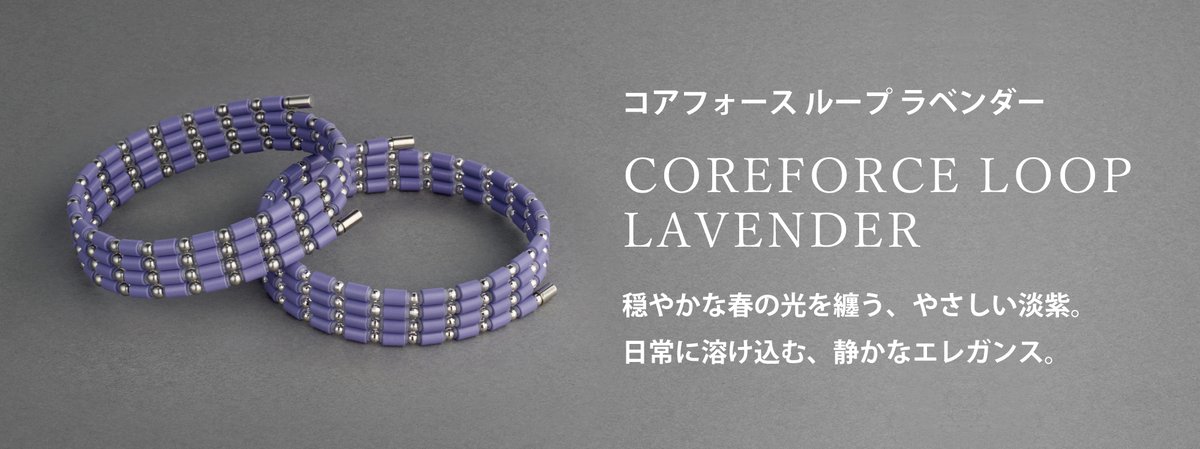 COREFORCE / コアフォース【公式】 tweet media