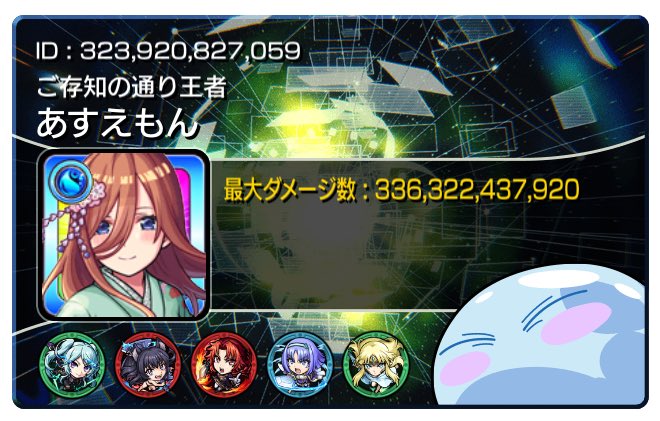 あすえもん tweet media