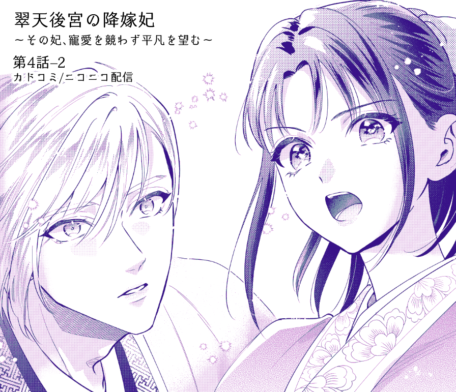 織屋イト tweet media
