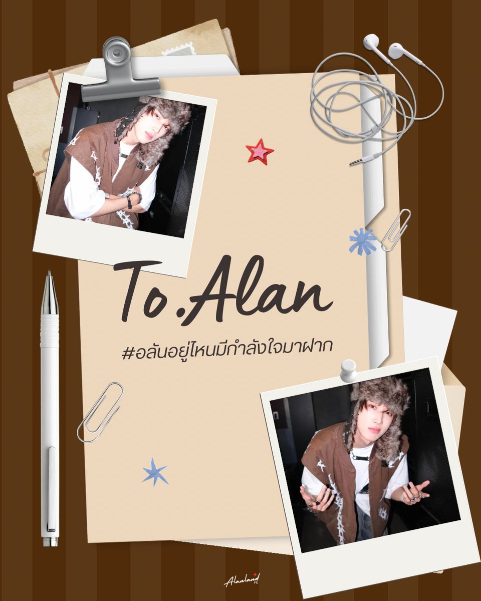 AlanLand FC tweet media