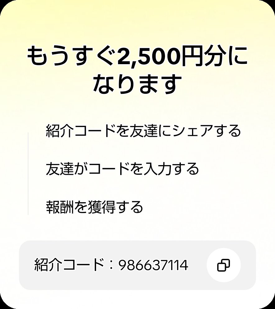 ganchandes's tweet photo. 友達を招待して、あなたのコードでTikTok Liteに参加してもらい、報酬をゲットしよう！ https://t.co/1PEqYPZJNb https://t.co/mseZsRLc5s