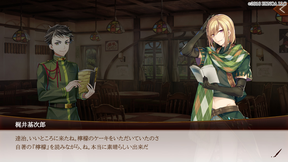 【DMM】文豪とアルケミスト_館報 tweet media