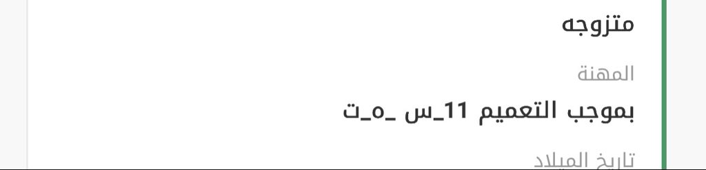 Am116352's tweet photo. @Absher السلام عليكم وش معناتة بالله؟! https://t.co/1wk0bPl1oU