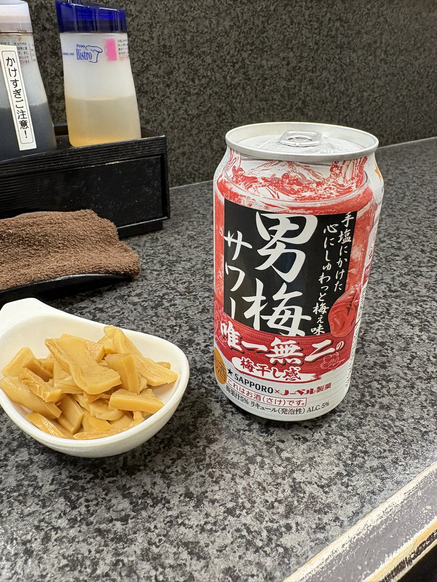 Kellycrazy071's tweet photo. 一つ融資が決まったのでほっとして
兄貴で飲んでる https://t.co/T6ofGf0sLT