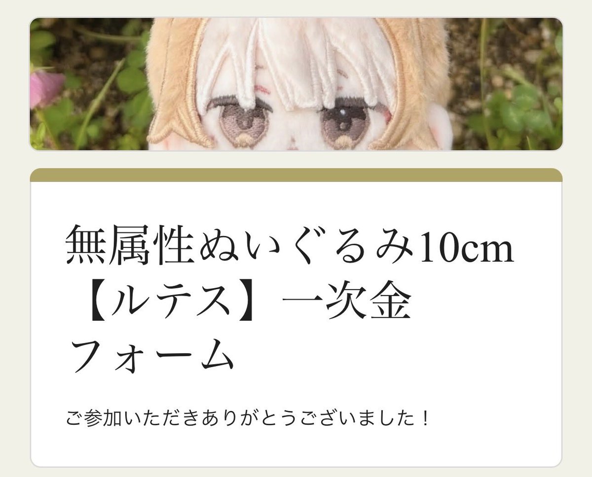 吏帆 tweet media