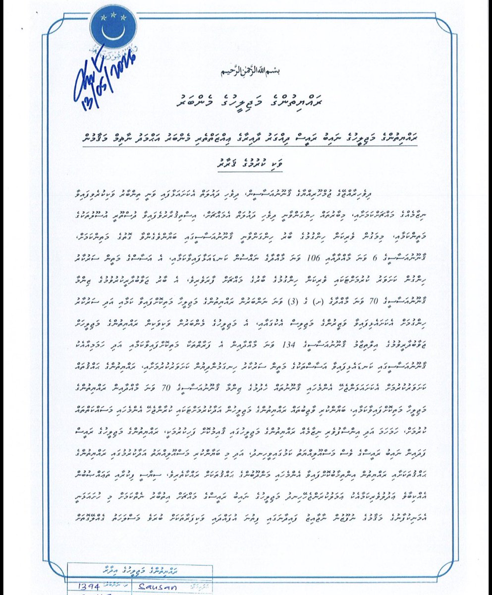 Adhadhu tweet media