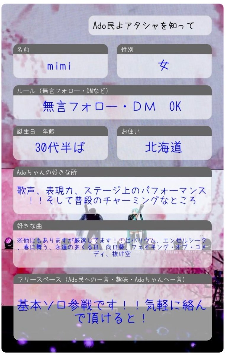 mimi💙日産スタジアム両日参戦🔥 tweet media