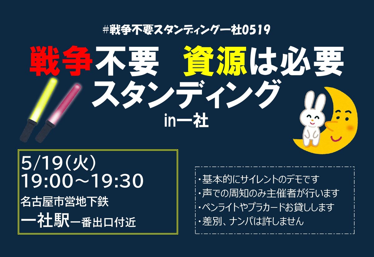 仮🏳️⚧️🏳🌈🍉#日本共産党 tweet media