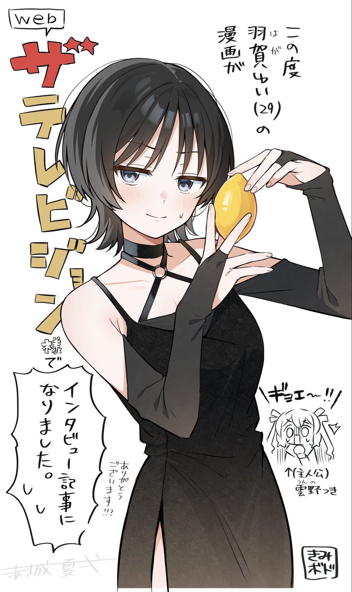 トルネオぶんちょう(ツッチー) (@cf4torneosir_t) / Posts / X