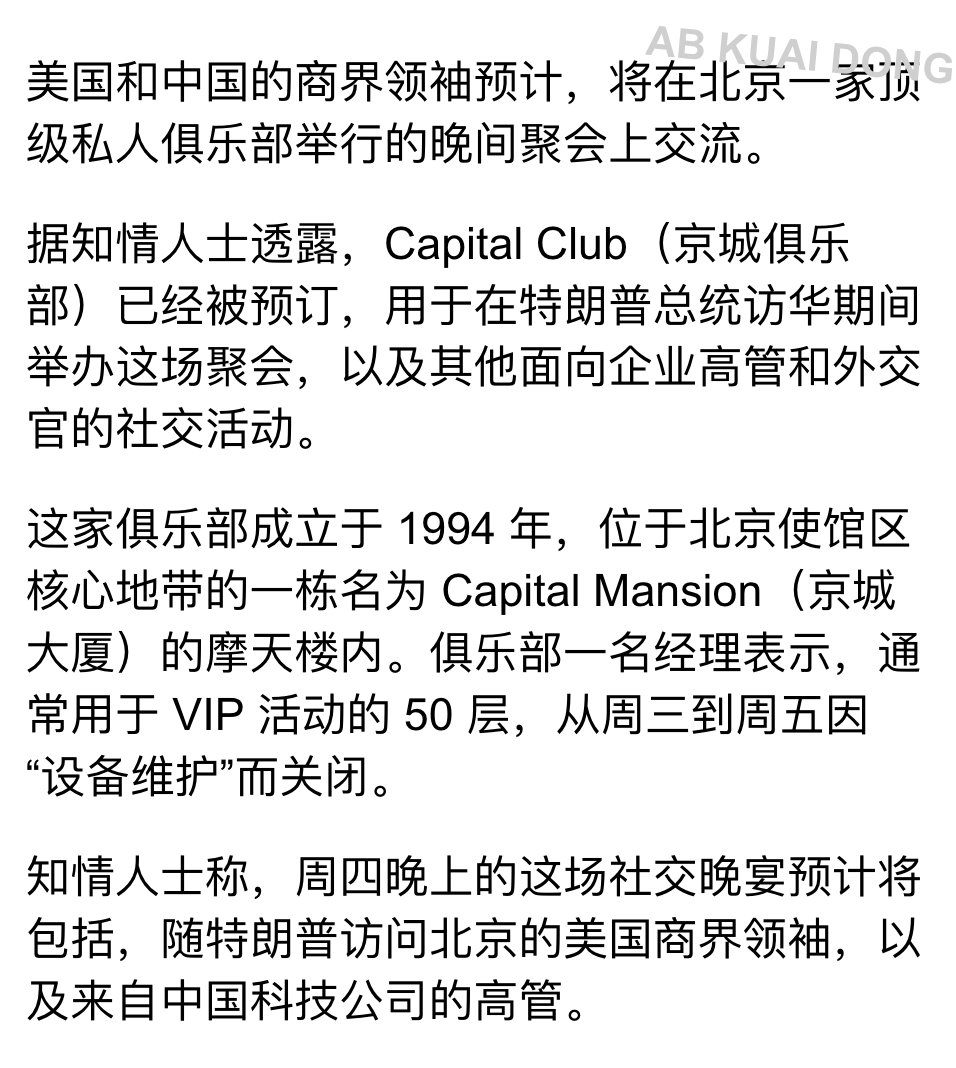 AB Kuai.Dong tweet media