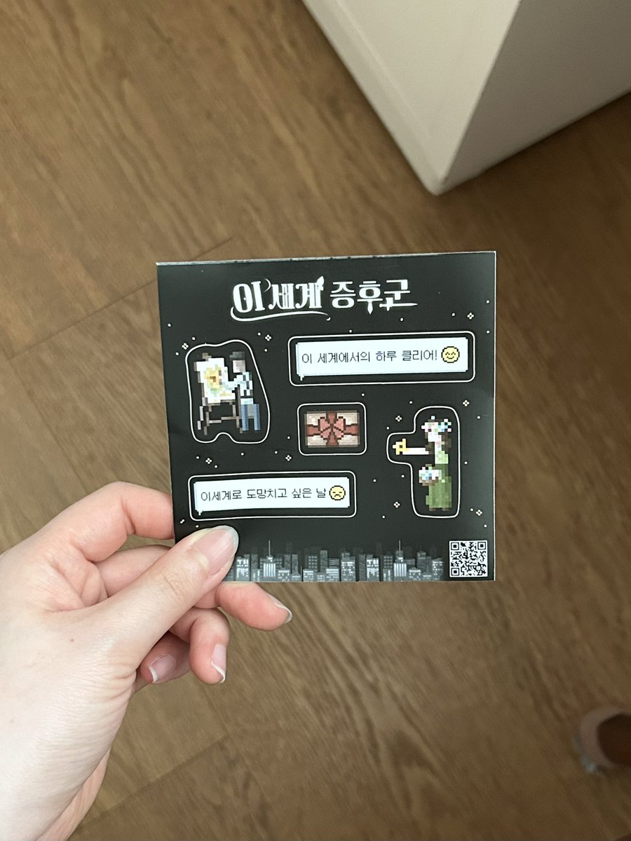 The_World_Lab's tweet photo. 플레이엑스포 부스 준비 중!! 👀 곧 뵈어요!! 
#PlayX4 #indiegame #플엑 https://t.co/Hphg1IfLrY