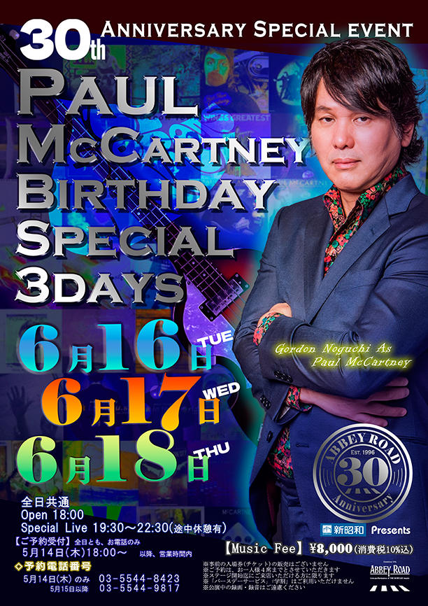 Paul McCartney Birthday Special - 3 days - 16, 17 & 18 JUNE / 2026