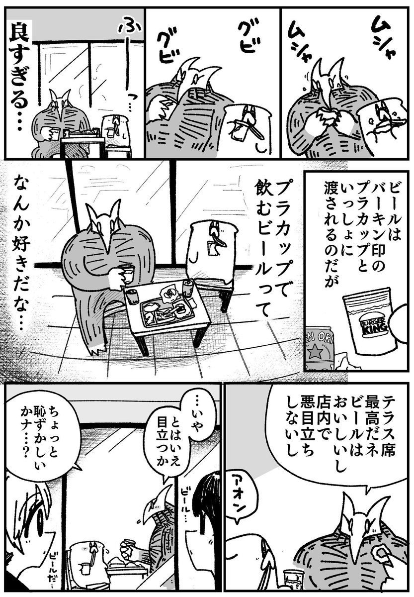 舐めた犬 tweet media