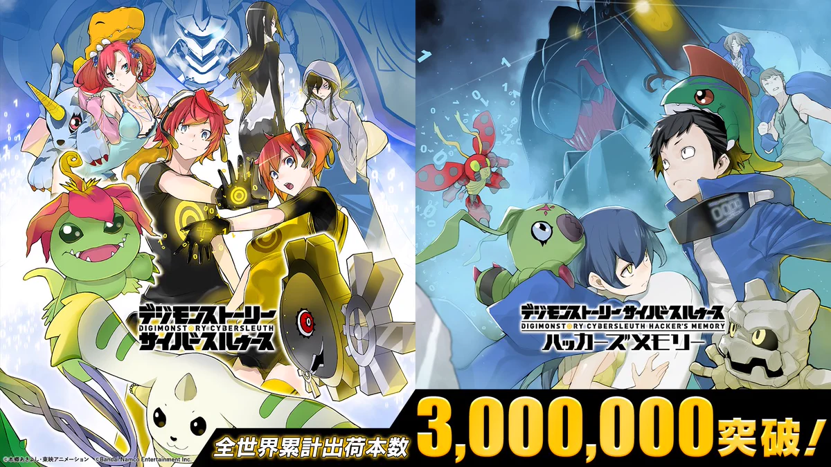 デジモンゲーム公式アカウント on X: 