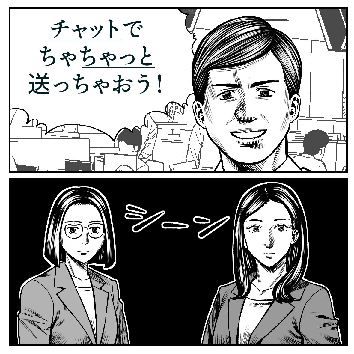 オオジ フタバ|オー人事のスタッフサービス tweet media