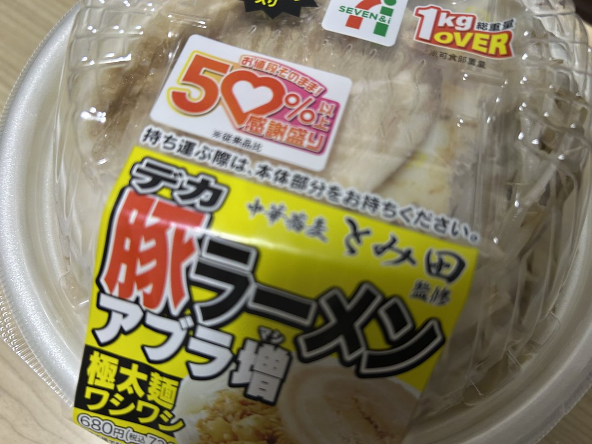 しょま tweet media