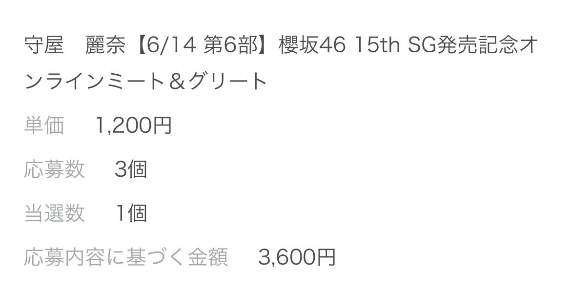 夢を掴め！ tweet media