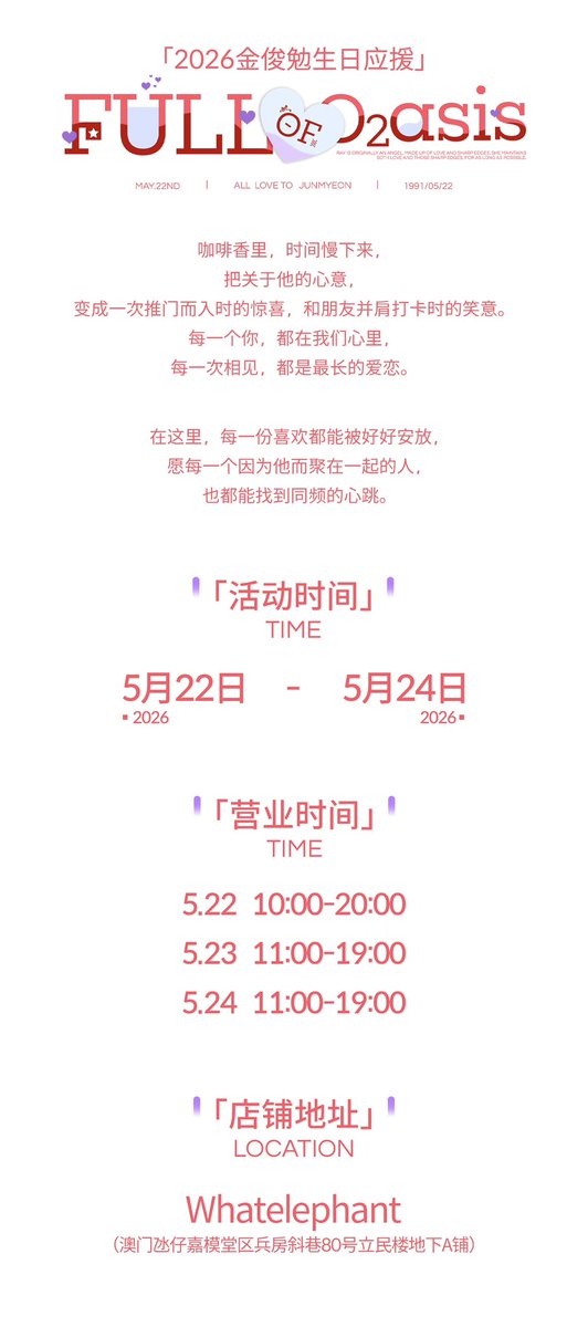 百度金俊勉吧SUHOBAR tweet media