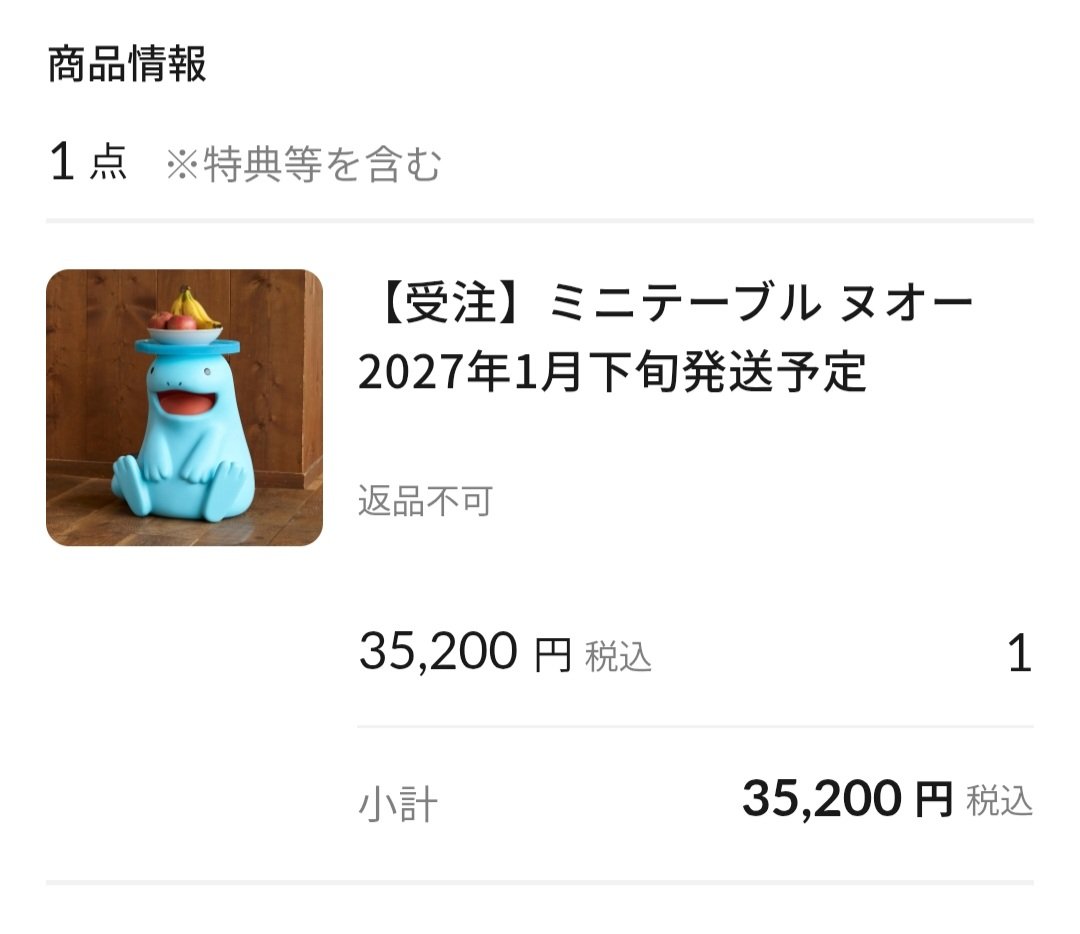 nitousf4's tweet photo. うみのと同棲始まるまではわしの手持ちポケモン！！！！ https://t.co/kabI2ZpJAA