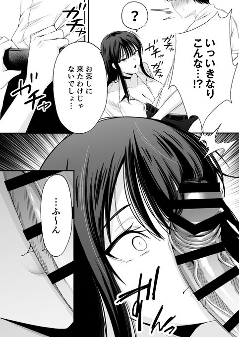 普段コワモテなのにフェラの時はキスから始めてくれるギャップが最高過ぎる…♡ 