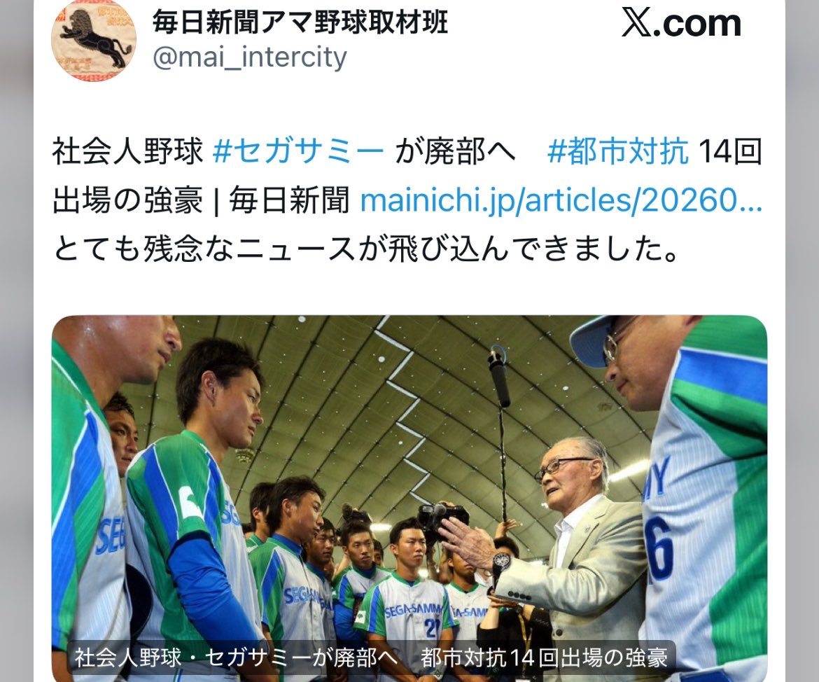 すーきっく tweet media