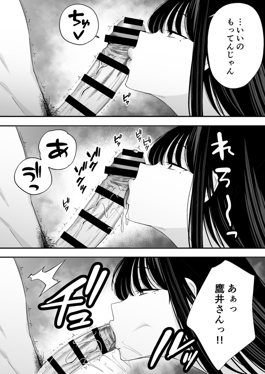 普段コワモテなのにフェラの時はキスから始めてくれるギャップが最高過ぎる…♡ 