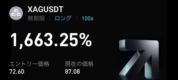 8925900108's tweet photo. 仮想通貨系　XAG(シルバー)

従来のクリプトゴールドアロケーション続行中も、先物ロングはより環境の良いシルバーを選択。

シルバーの瞬間風速はゴールドをも凌ぐということは周知の事実。

もちろん途中追玉も部分利確も済ませてます。

追伸

あと、ここから即ロングとかは養分がやることです。⚠️ https://t.co/2wYzOT2NAT