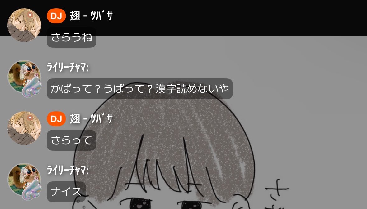 らいりー tweet media