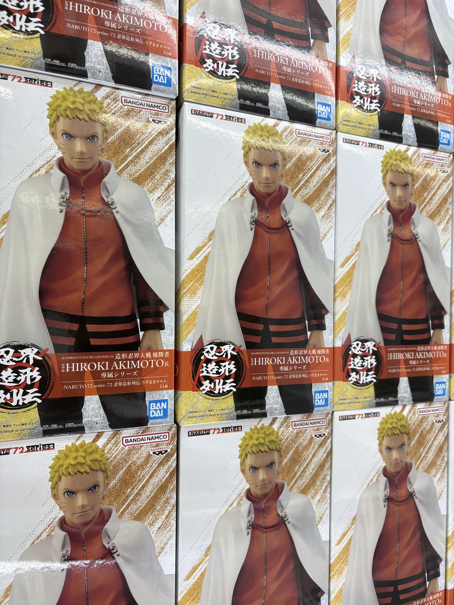 NARUTO -ナルト- 43