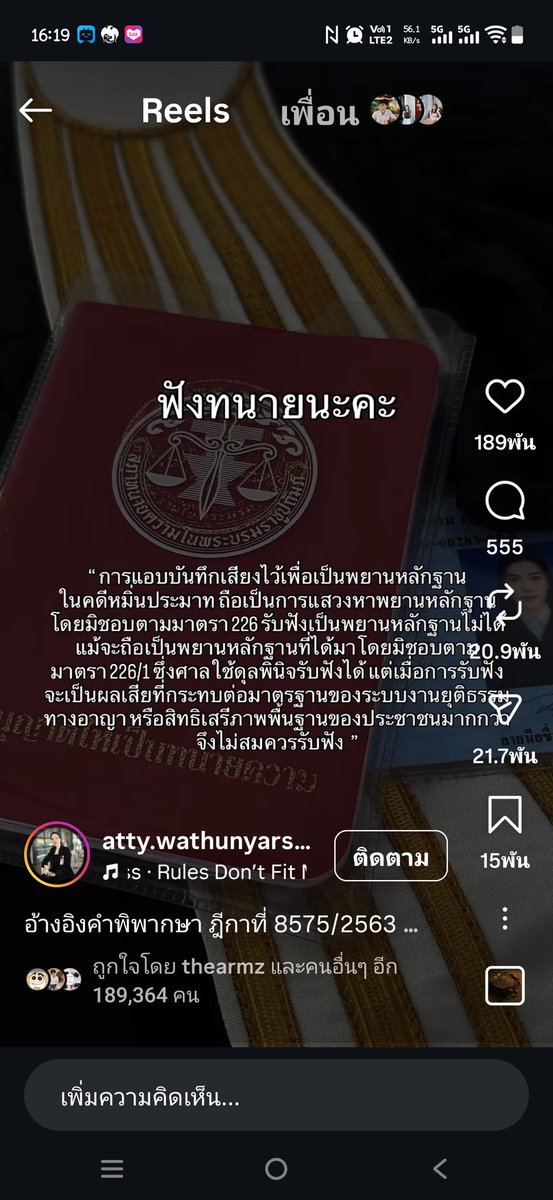 เจนี่ไม่ใช่เจนนั่น tweet media